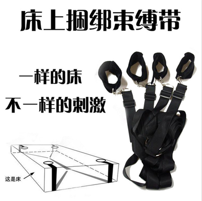 Le plus populaire des produits BDSM Bondage Restraints Kit Pour Amateur de Lit